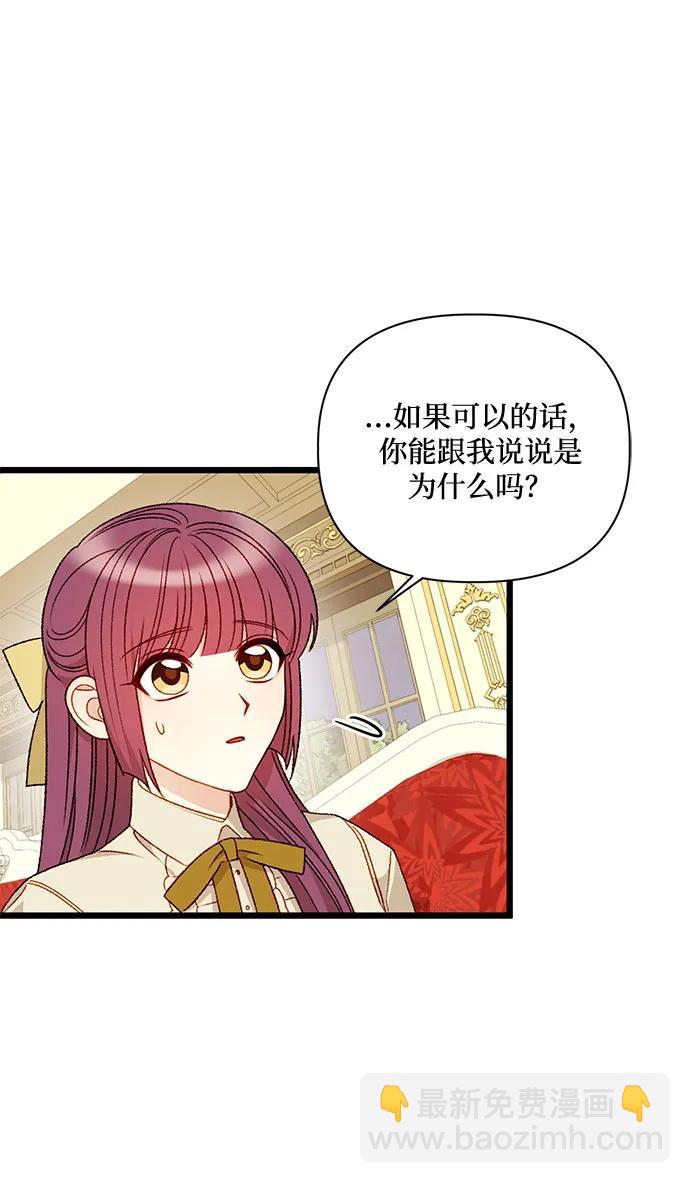 第71话37