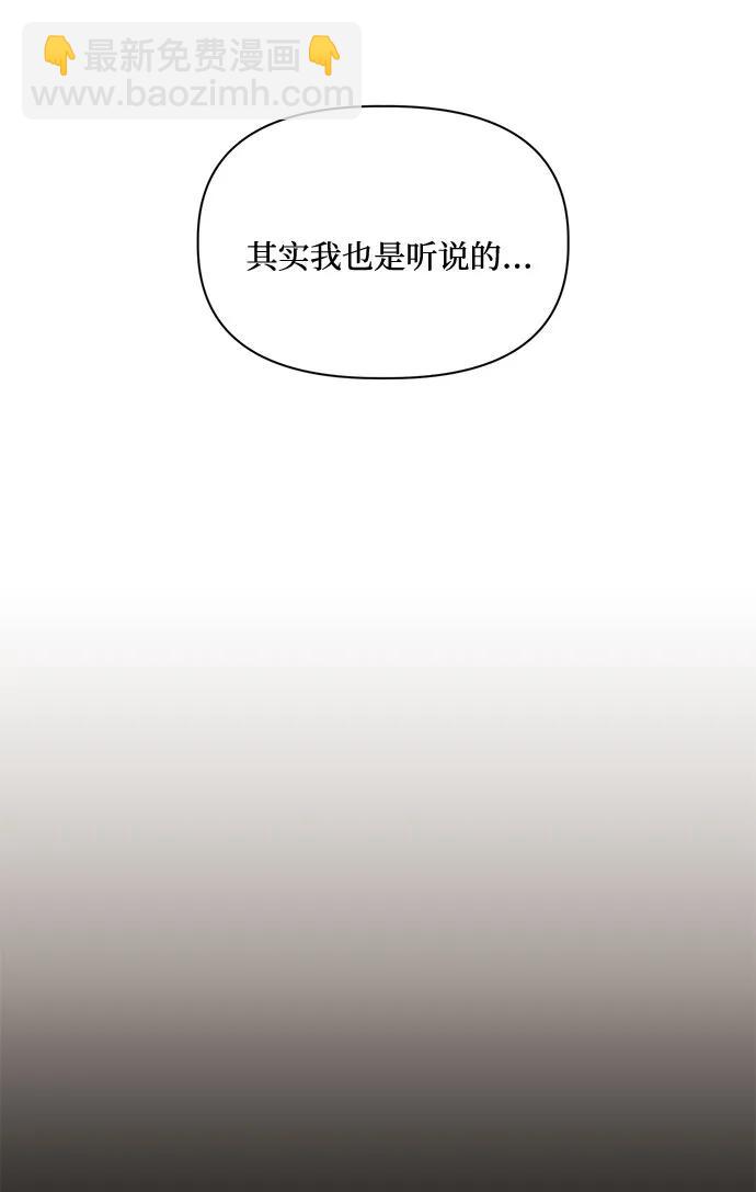 第71话38