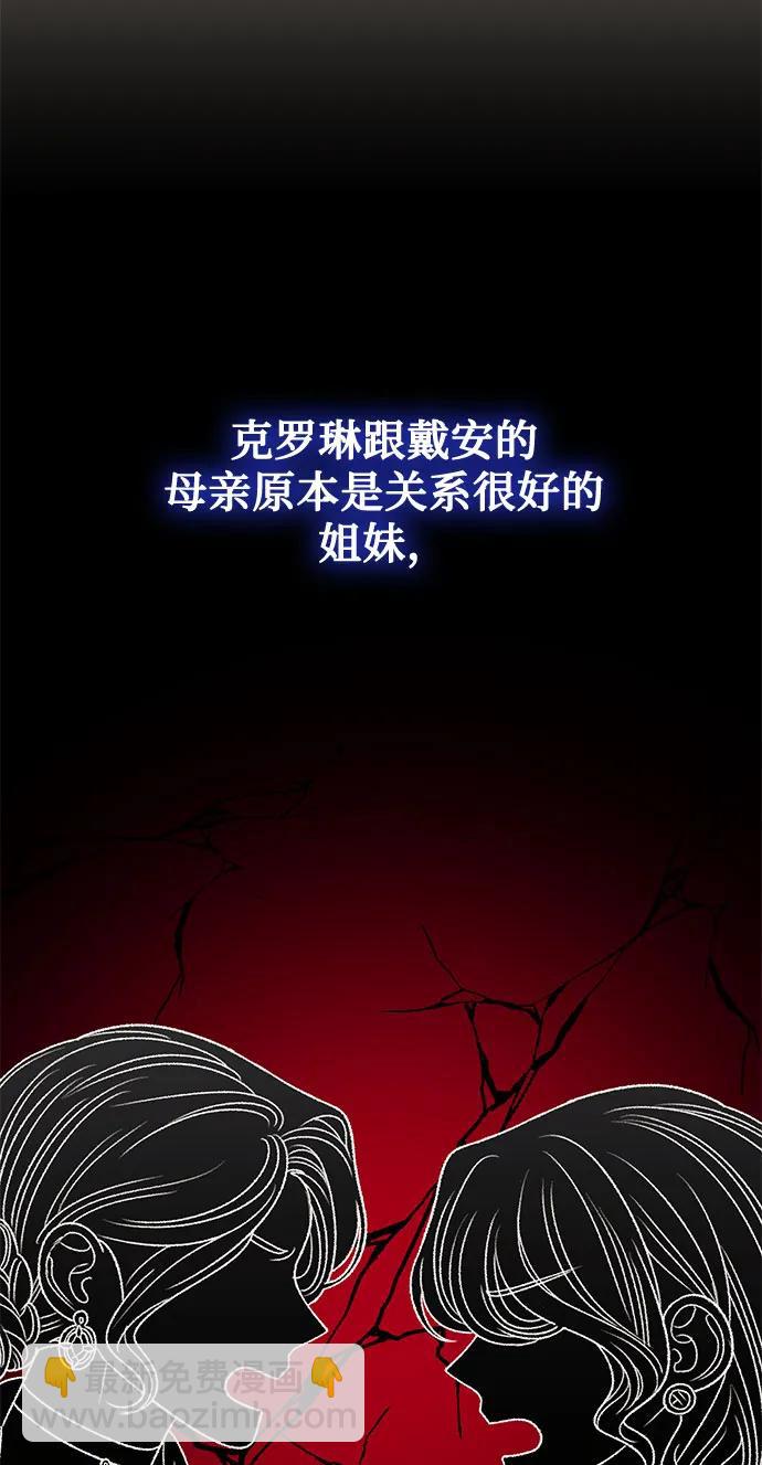第71话39