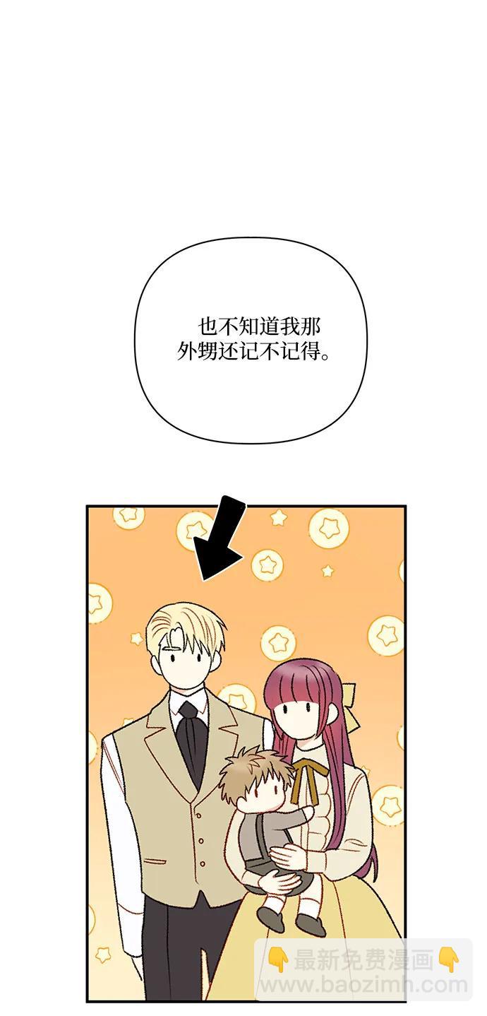 第71话4