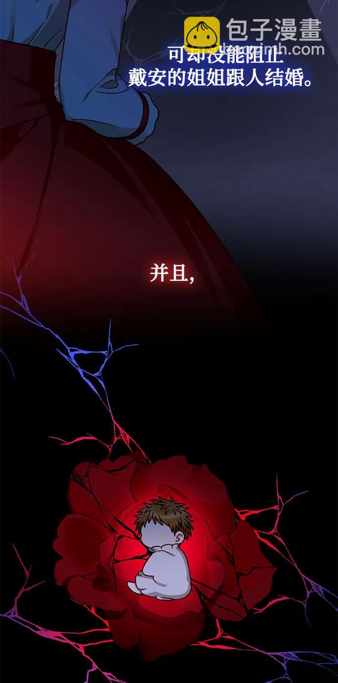 第71话43