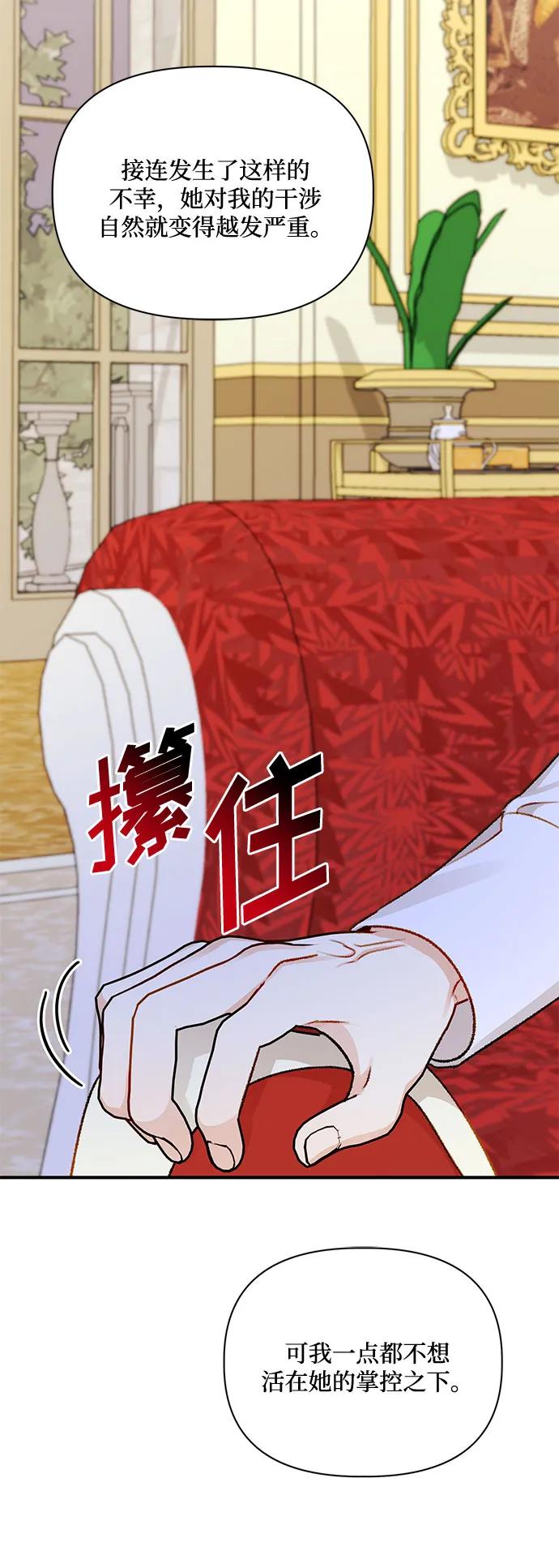 第71话45