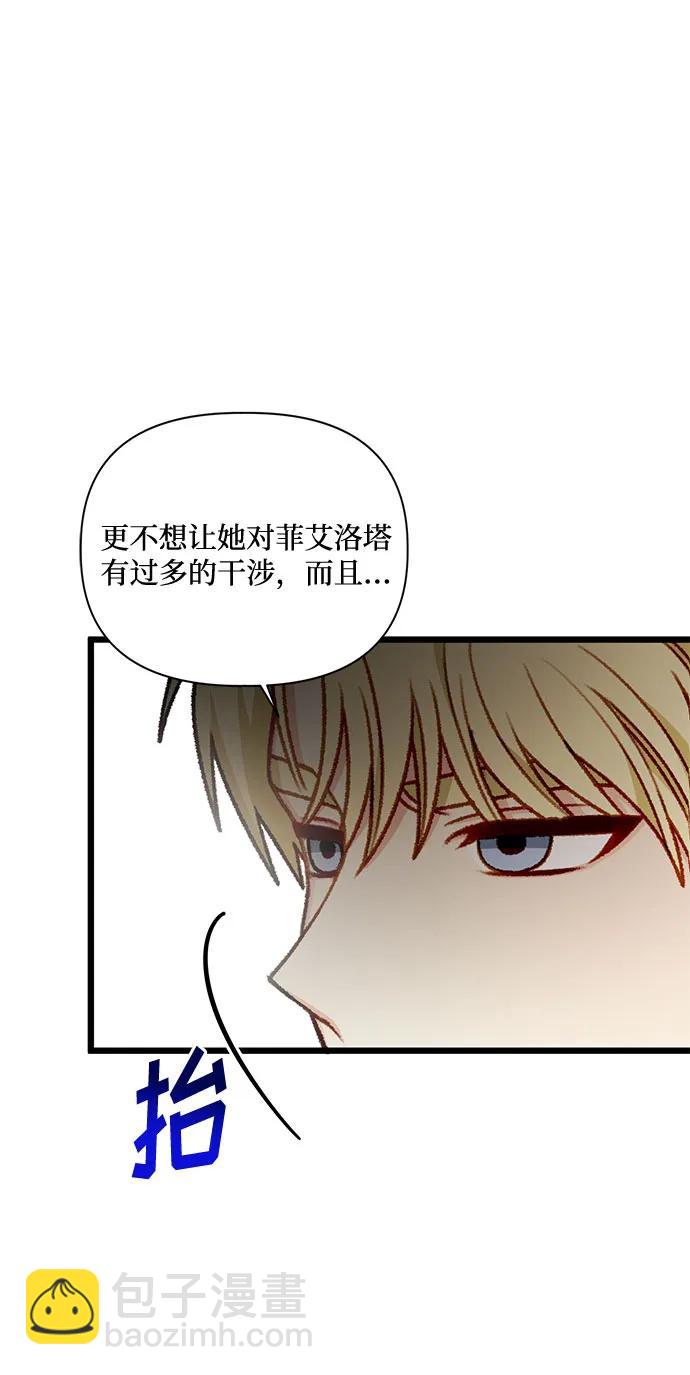 第71话46
