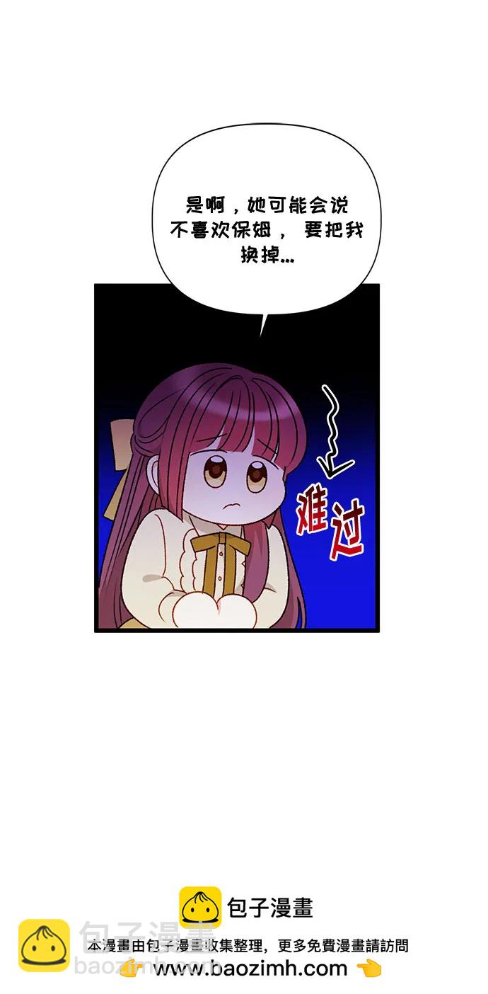 第71话49