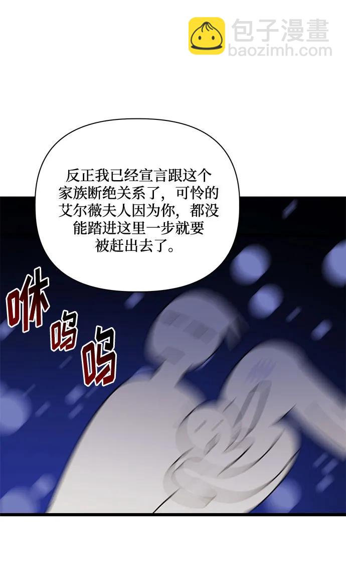 第71话5