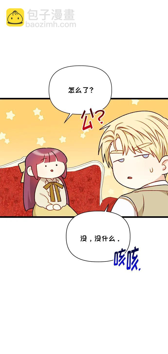第71话55