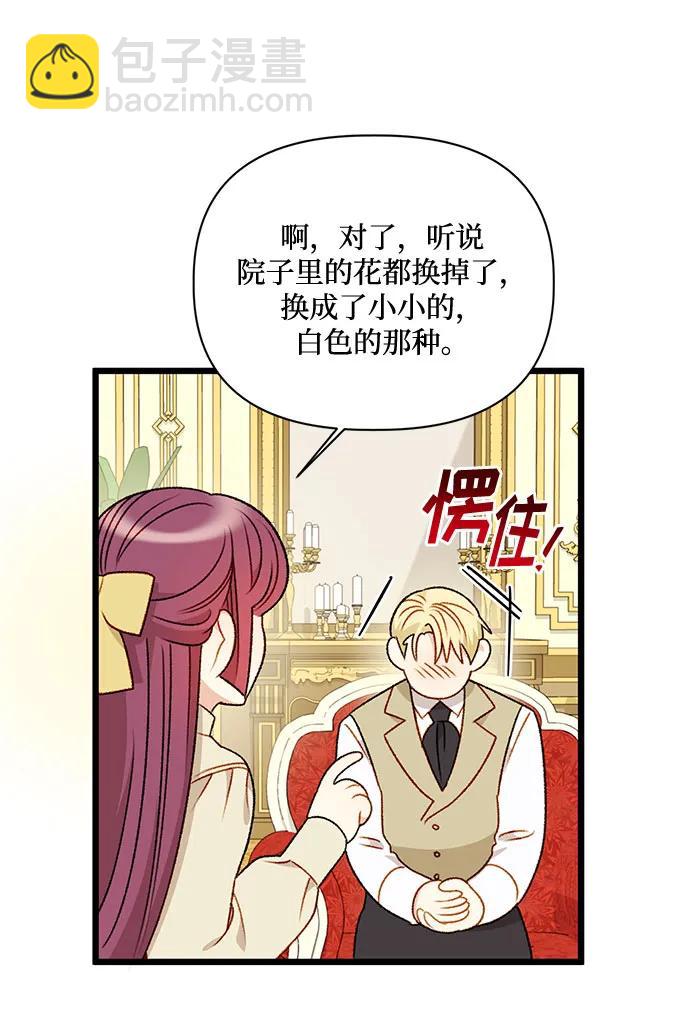 第71话56