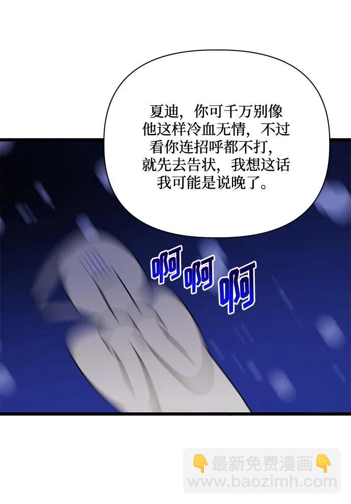 第71话6