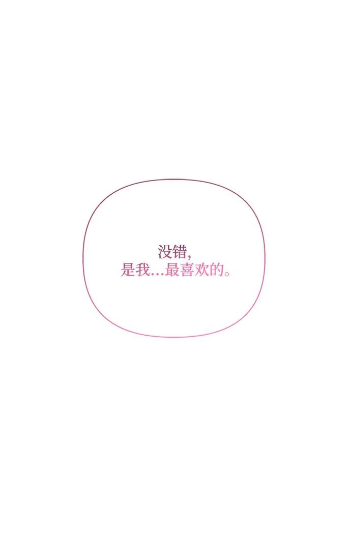 第71话60