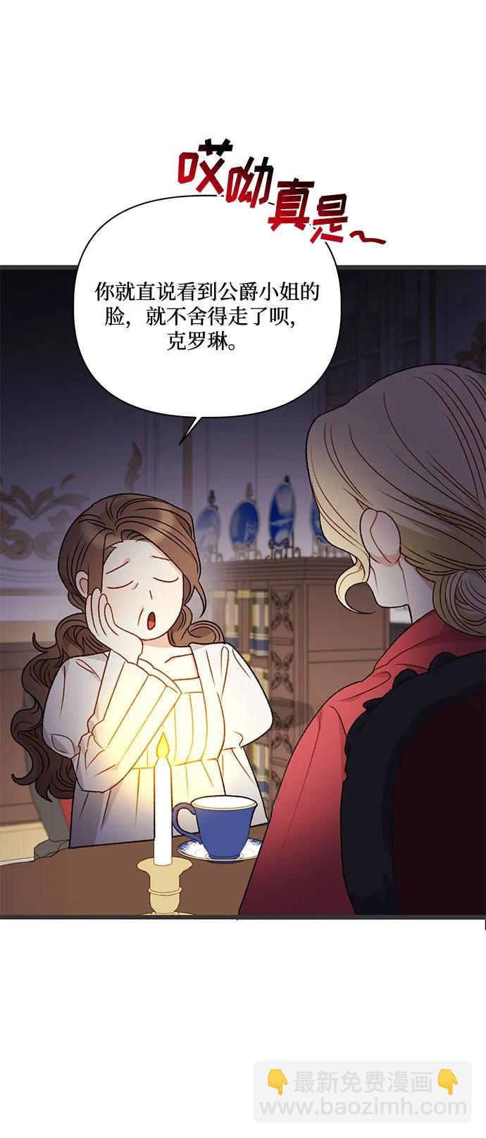 第71话62