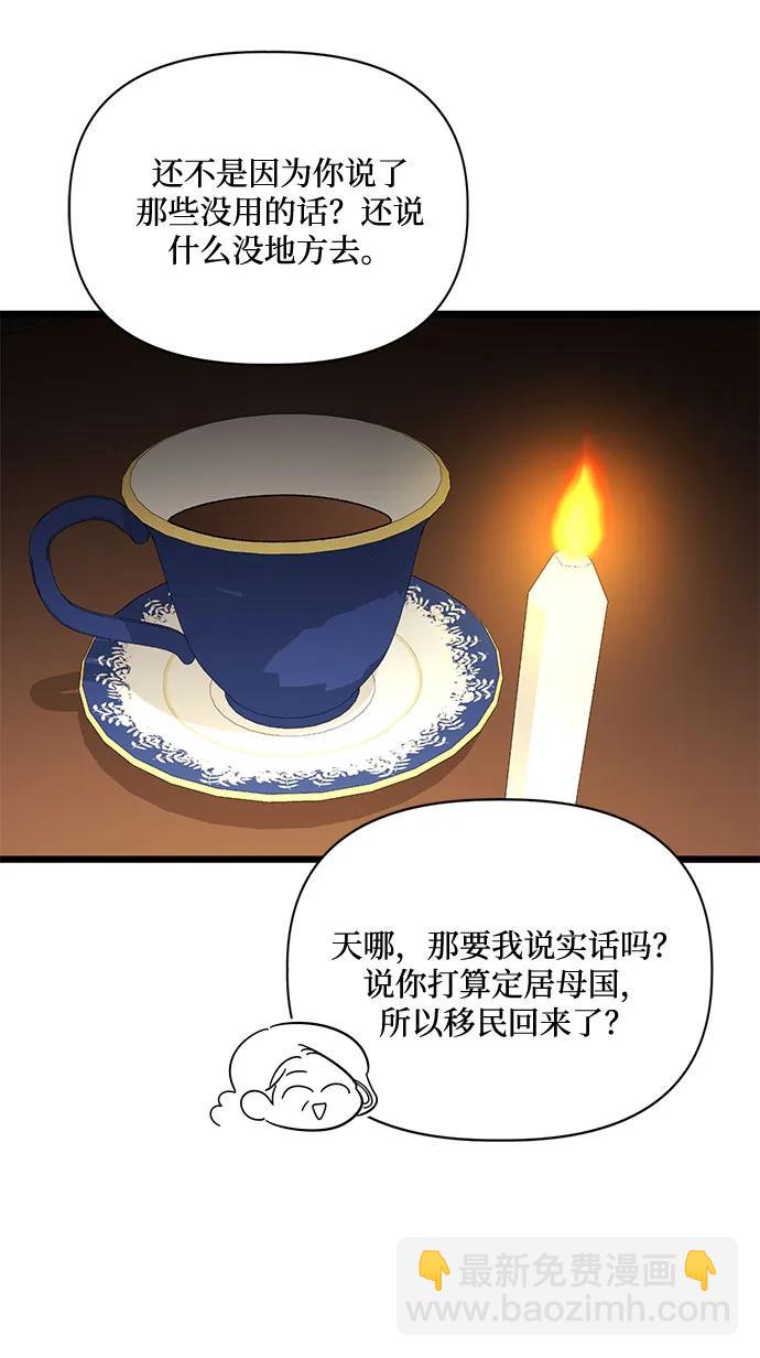 第71话63