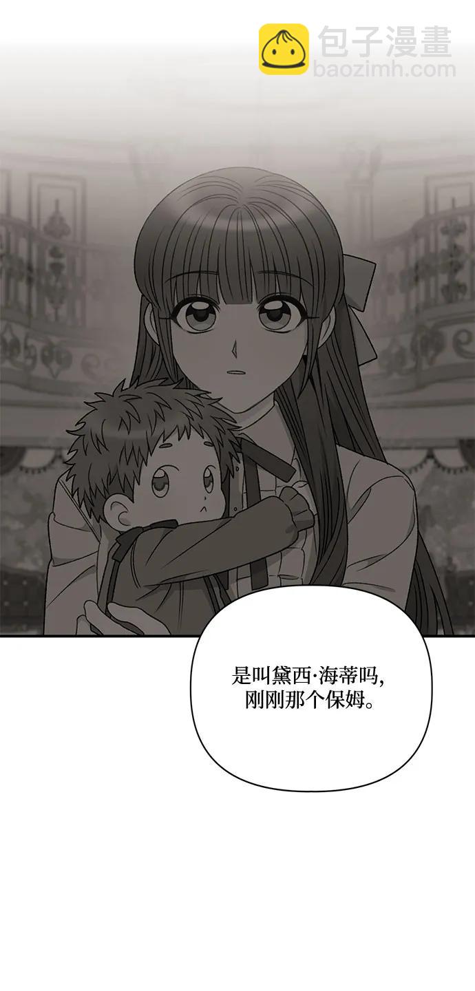 第71话65