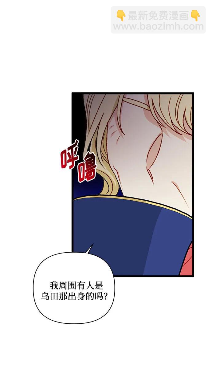 第71话67