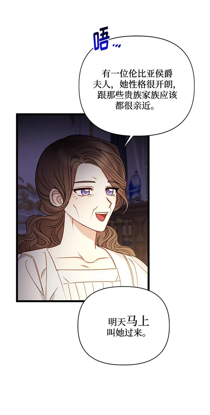 第71话68