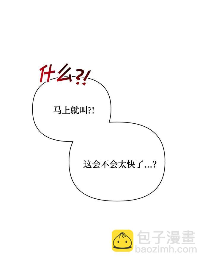 第71话69