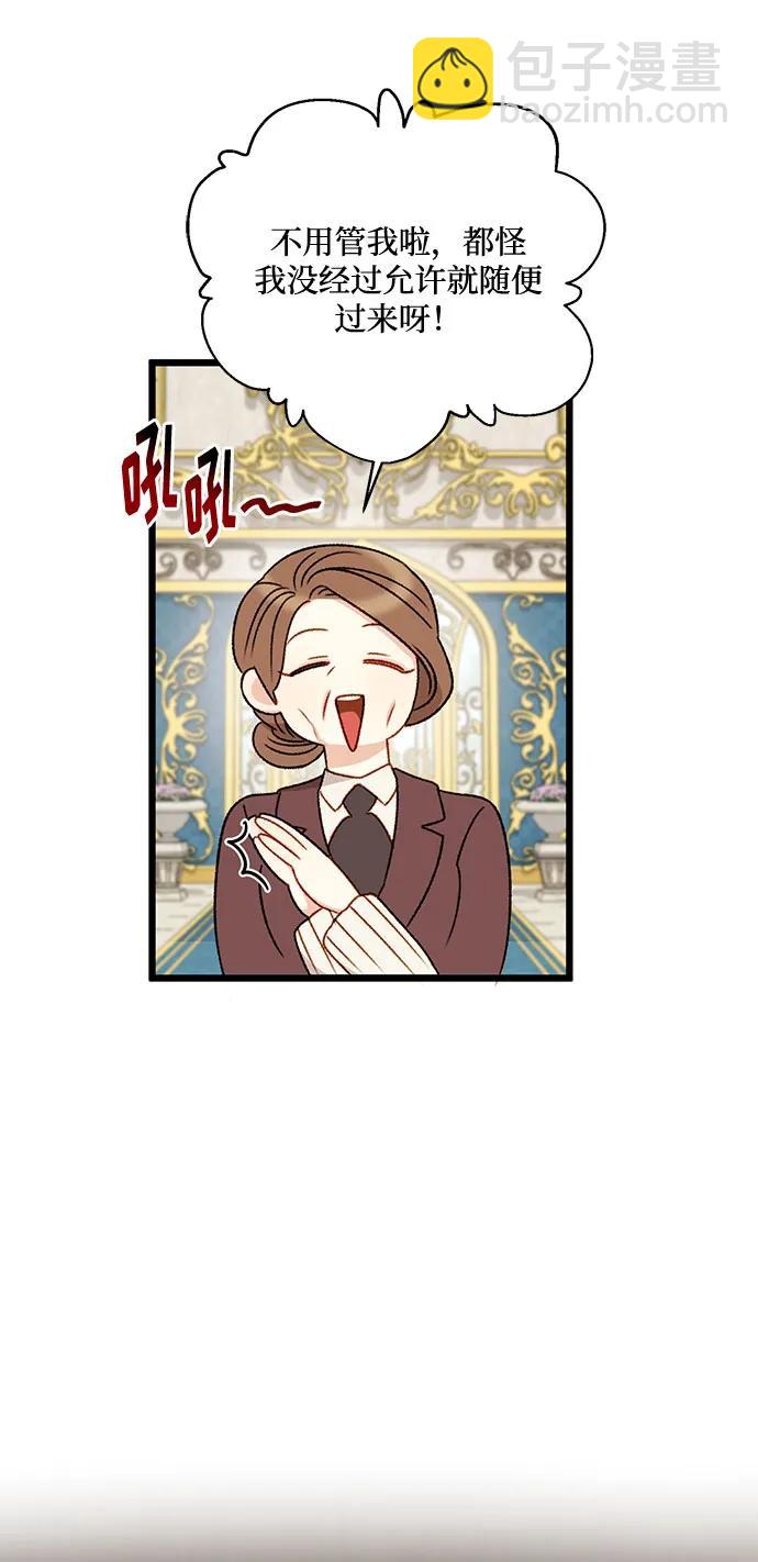 第71话7