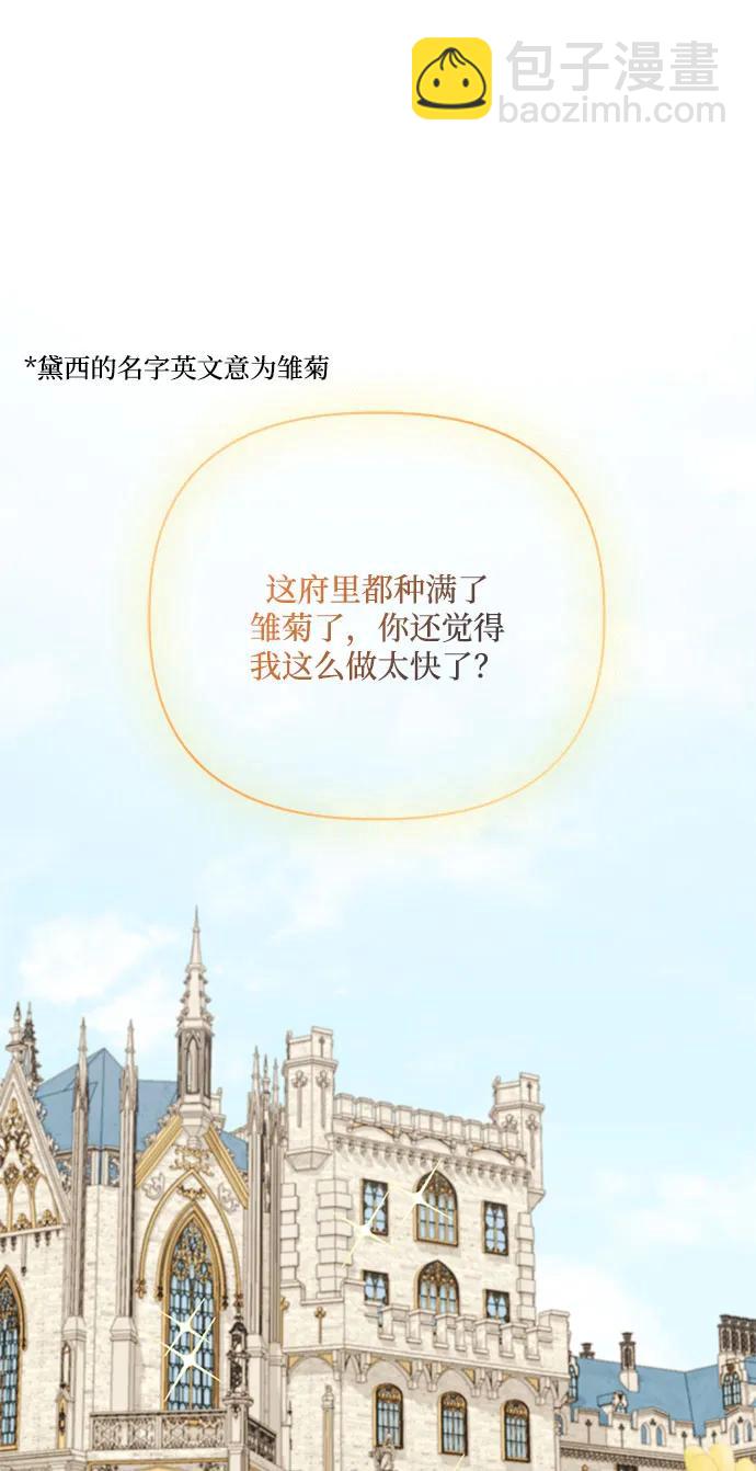 第71话71