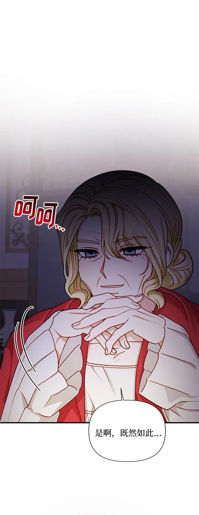 第71话75