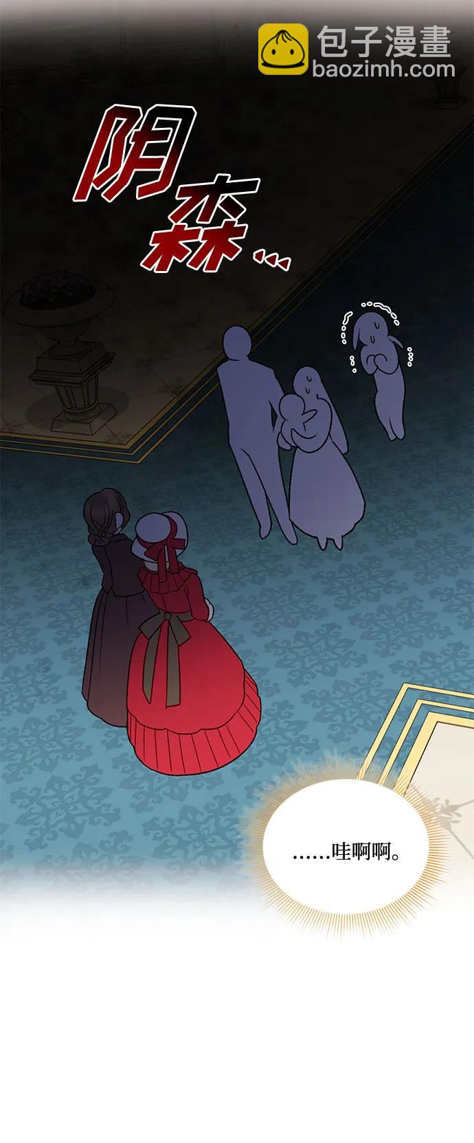 第71话8