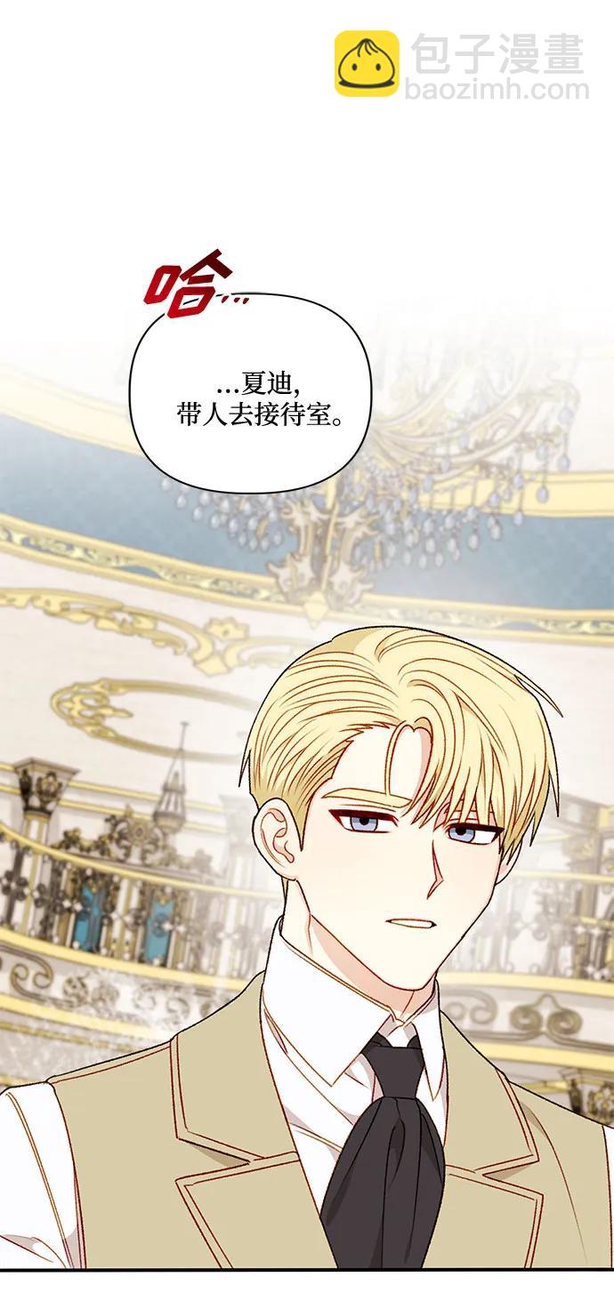第71话9