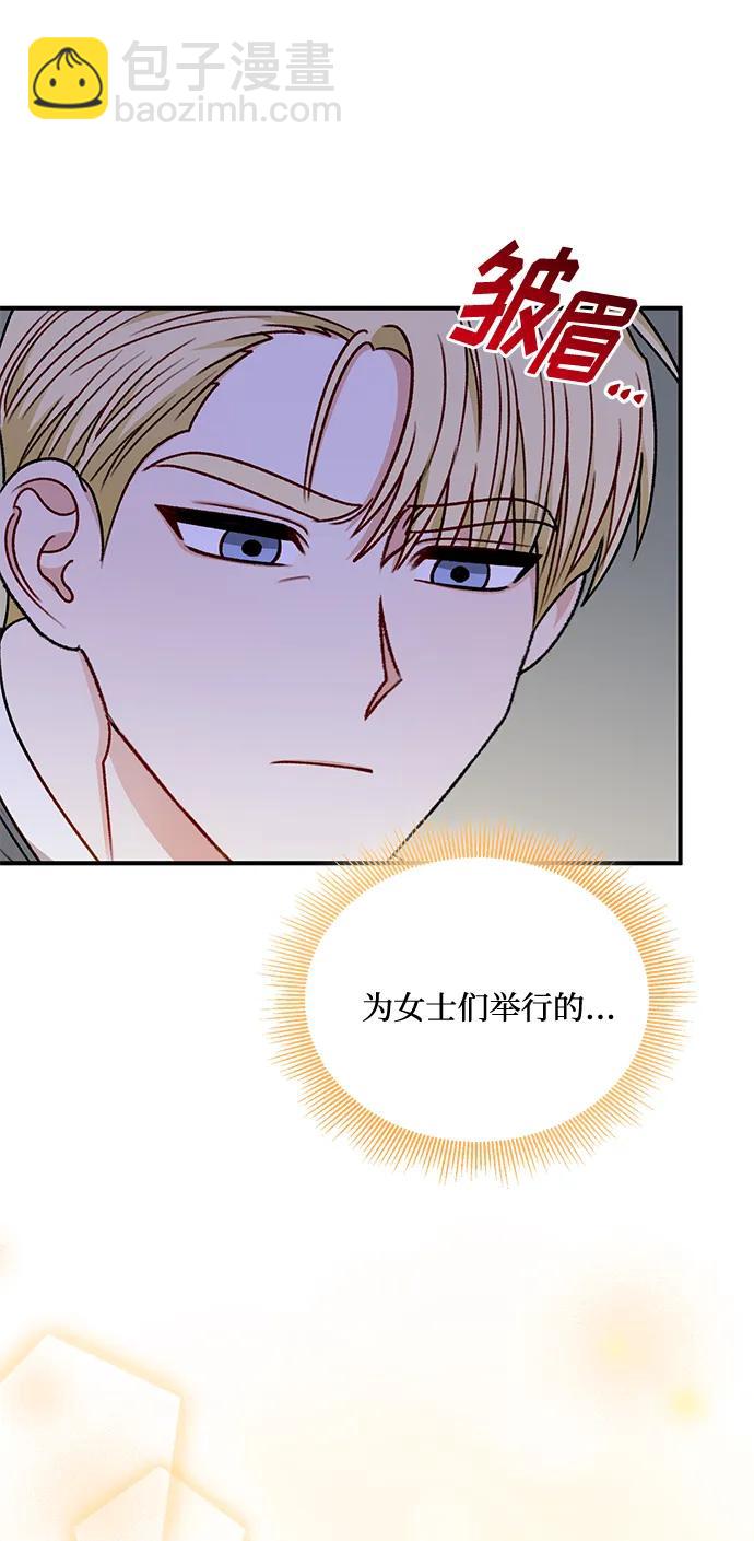 第79话11