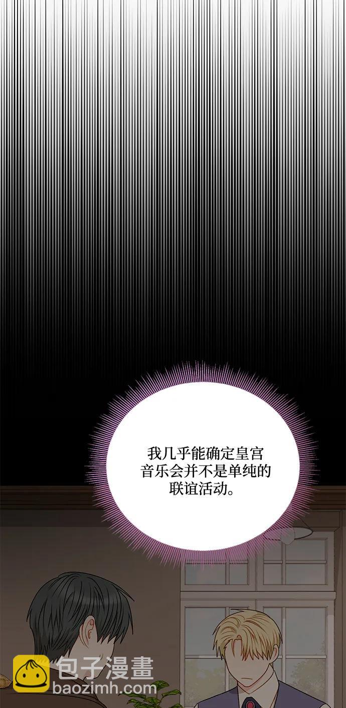 第79话16