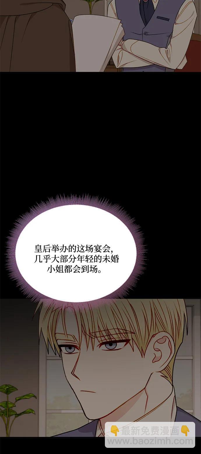 第79话17