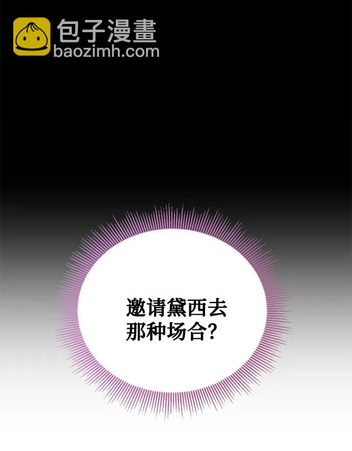 第79话19
