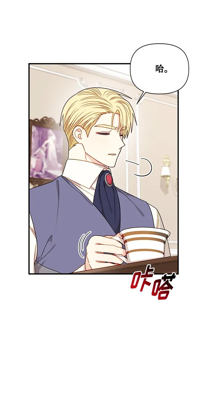 第79话20
