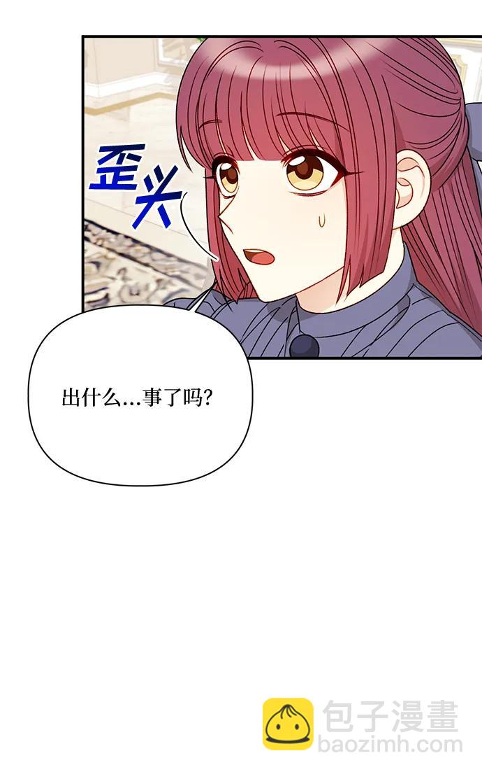 第79话21