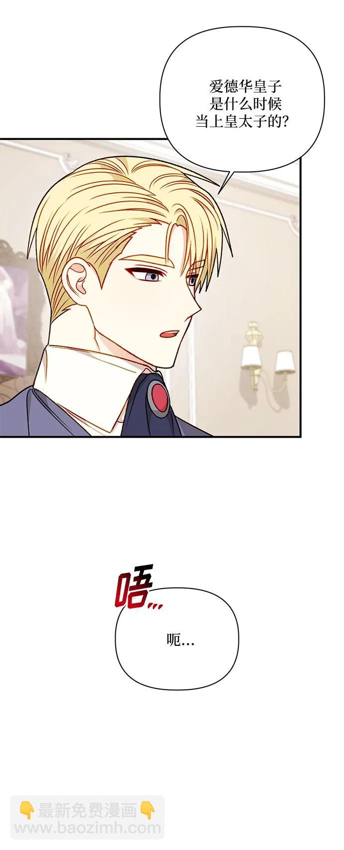 第79话22