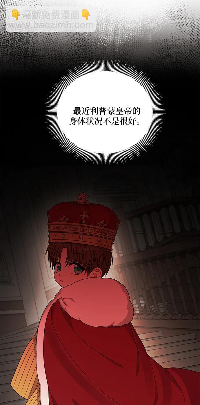 第79话25