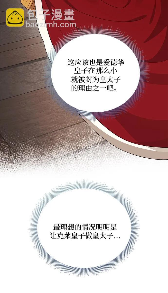 第79话26