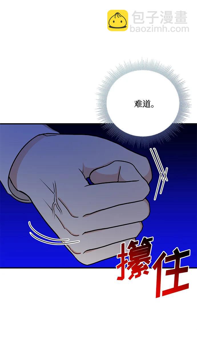 第79话27