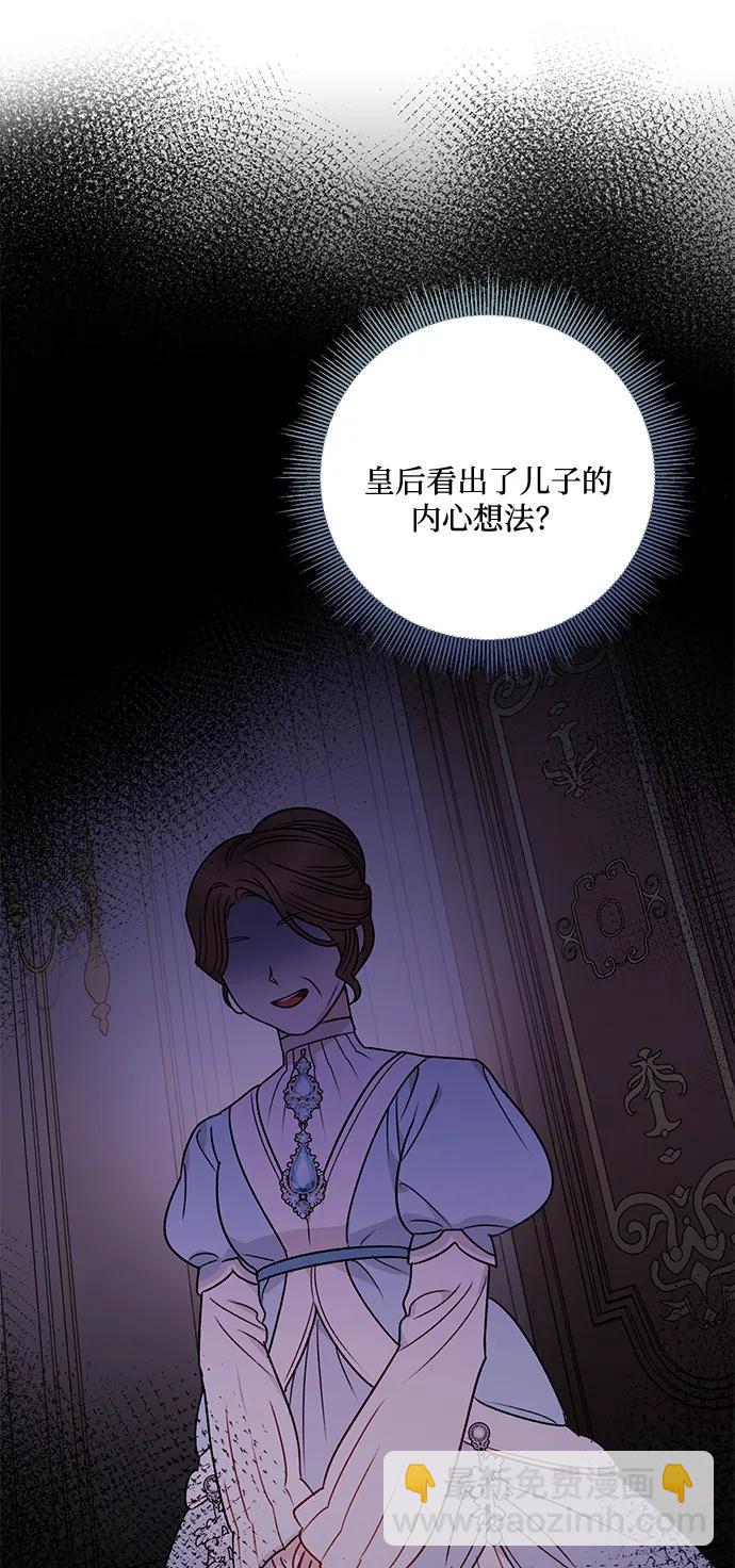 第79话28