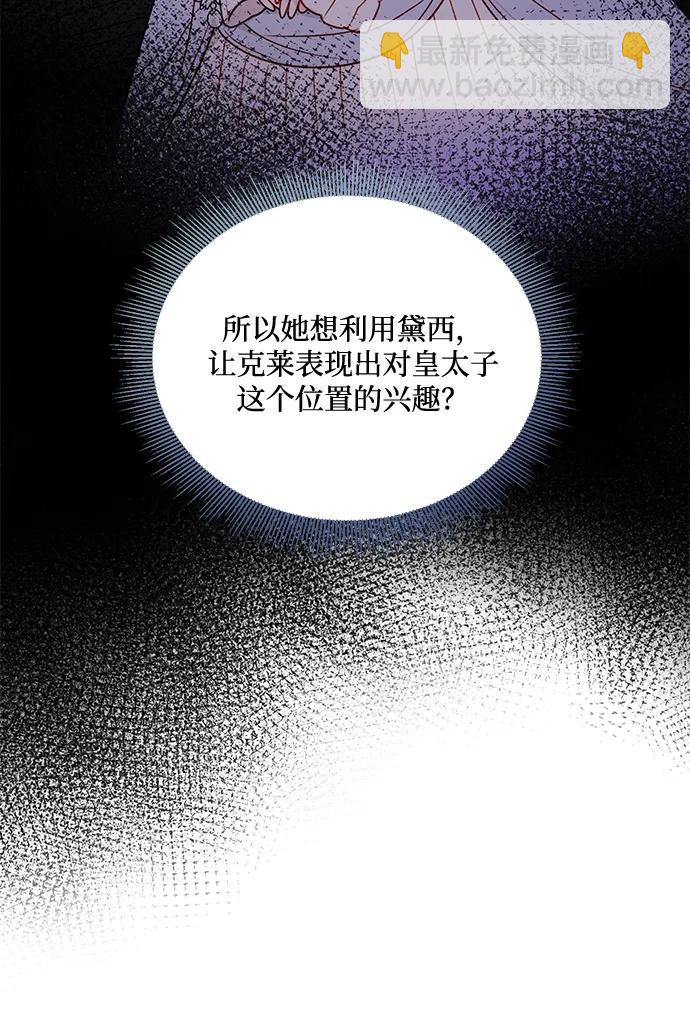 第79话29