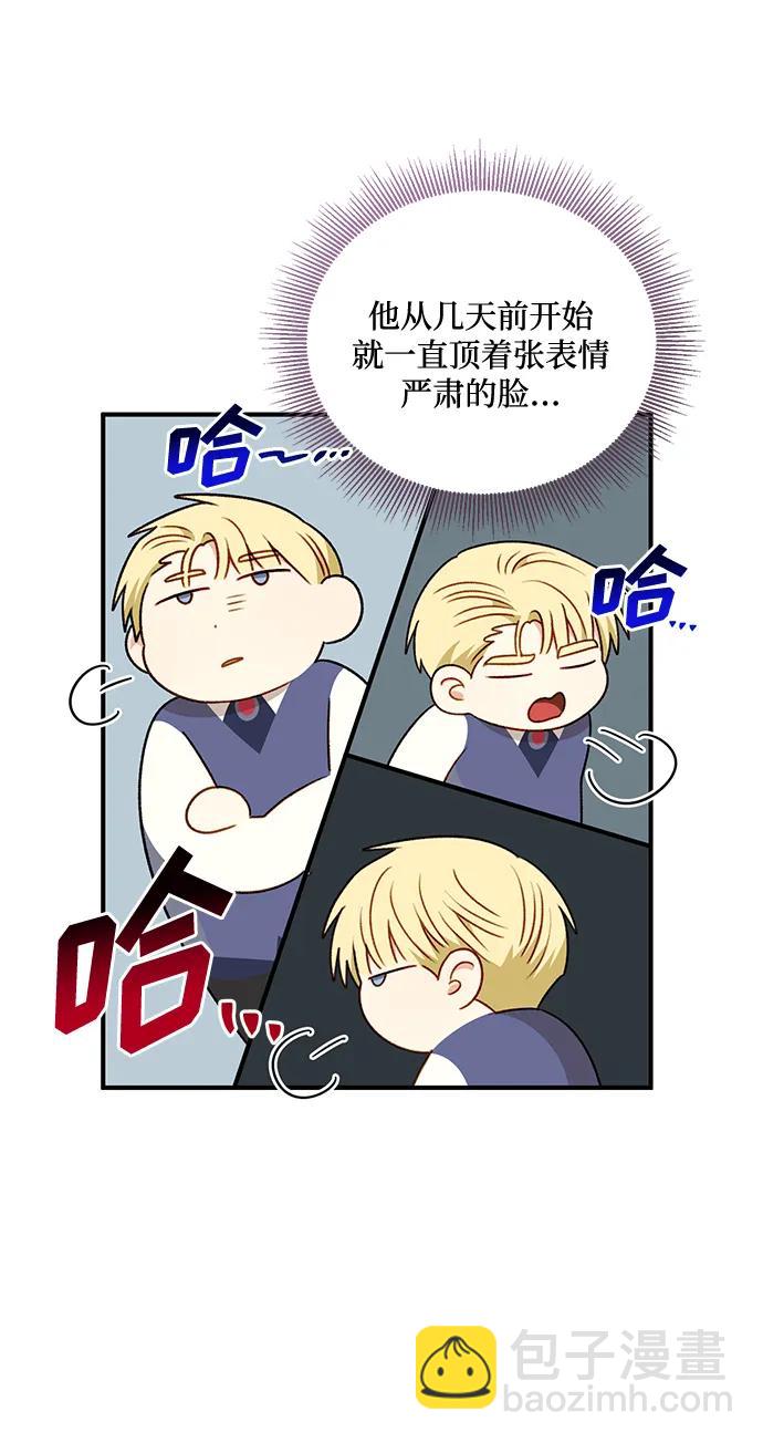 第79话31