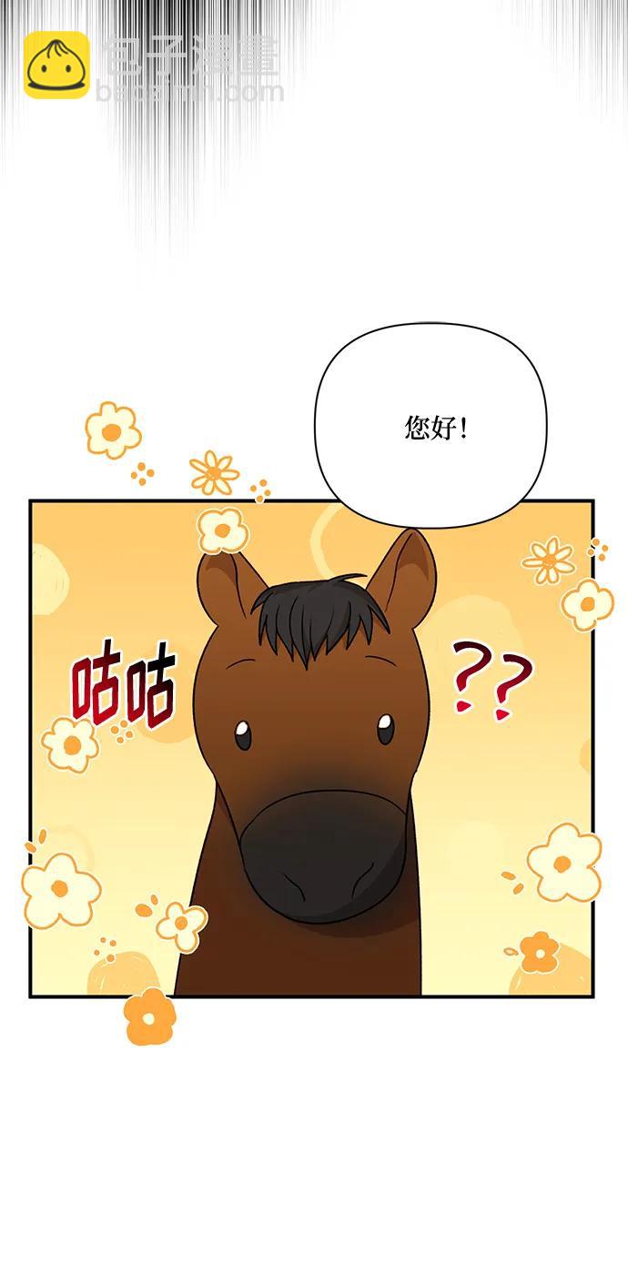第79话34