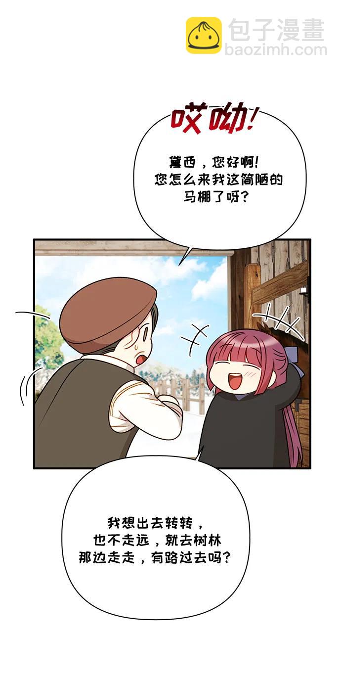 第79话36