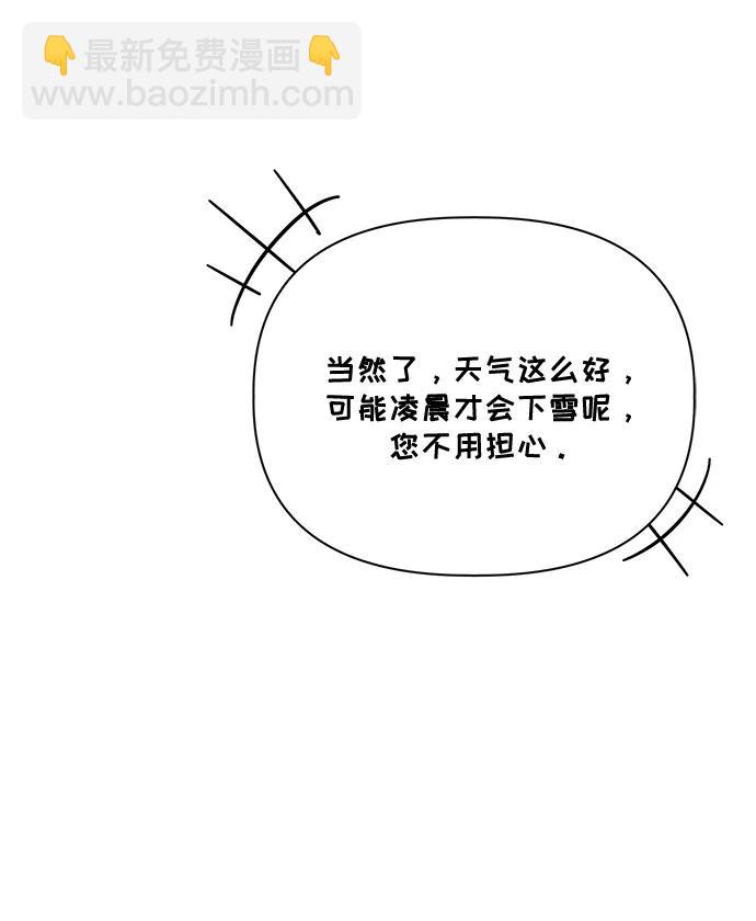 第79话37
