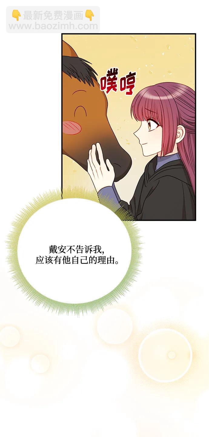 第79话38