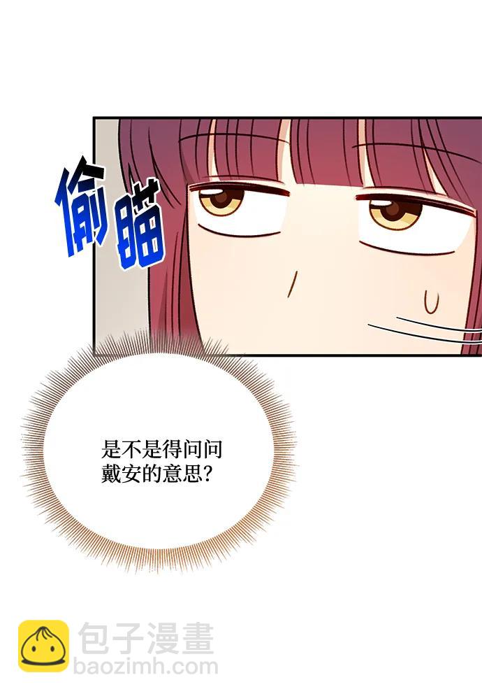 第79话4