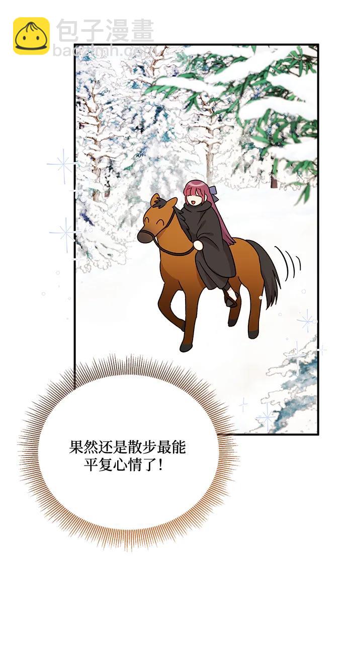 第79话43