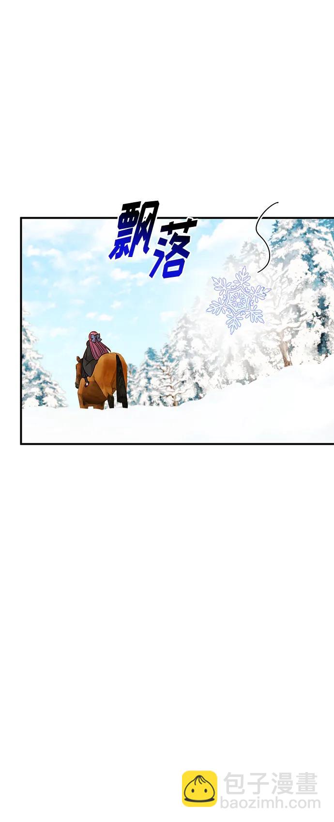 第79话44