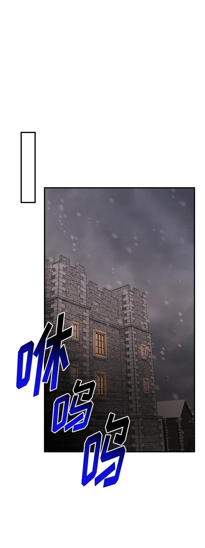 第79话45