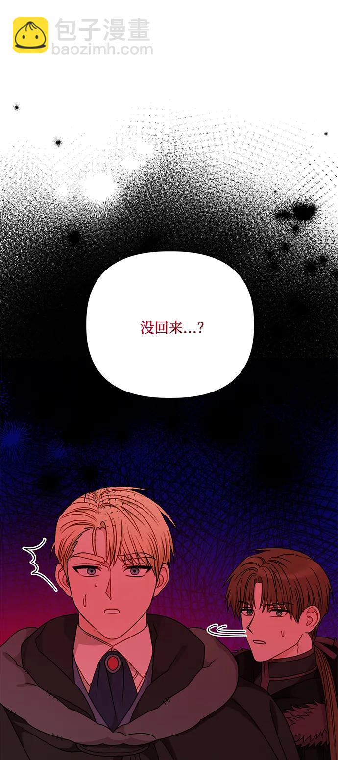 第79话46
