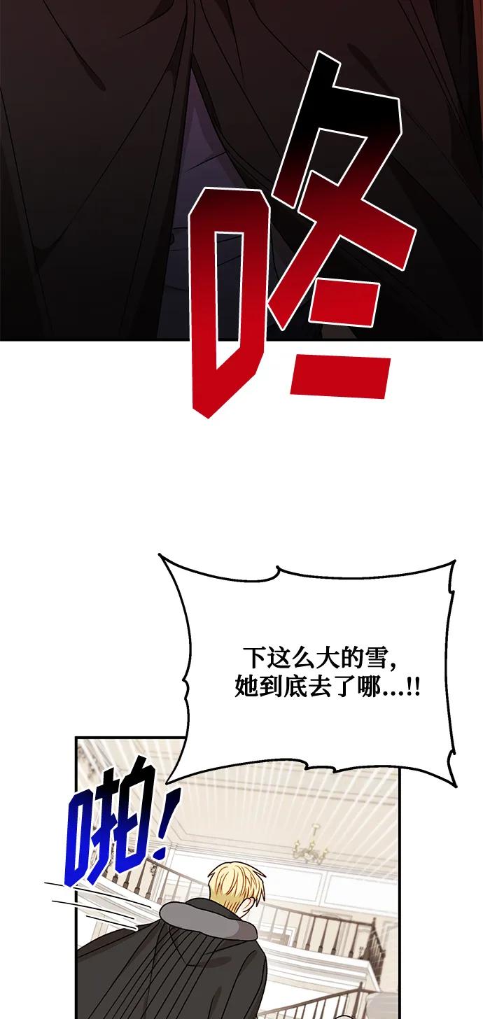 第79话51