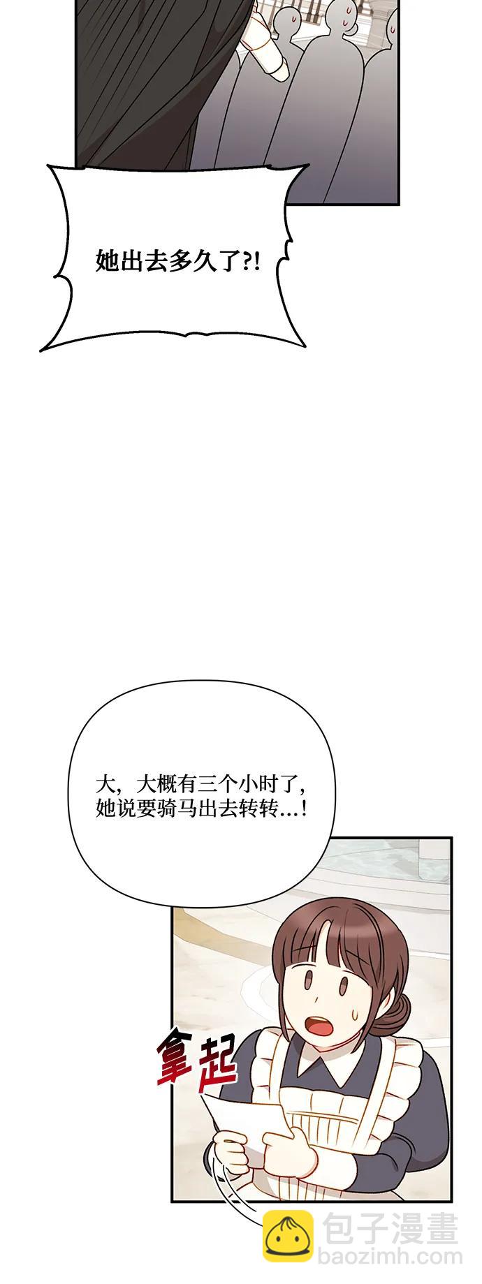 第79话52