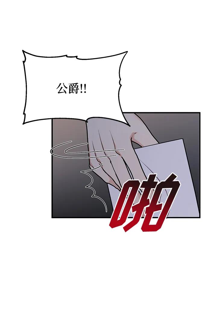 第79话56