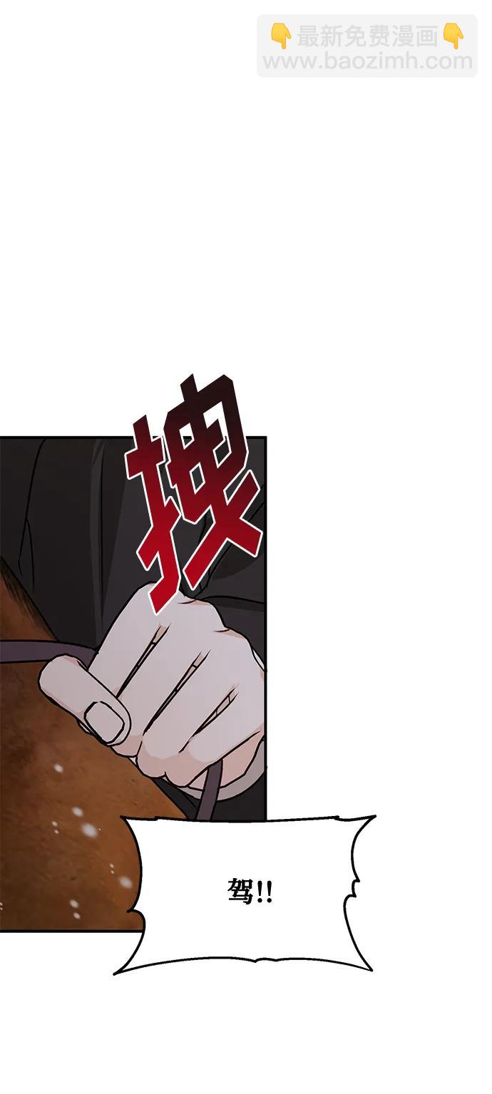 第79话58